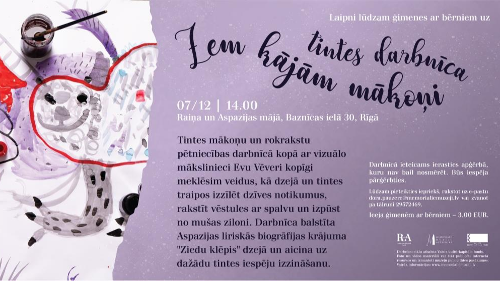 TINTES DARBNĪCA “ZEM KĀJĀM MĀKOŅI”