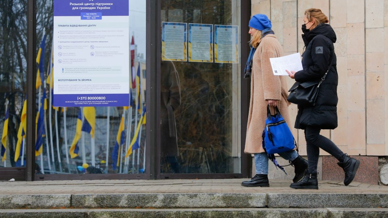 Ризький центр підтримки біженців з України перенесуть на вул.Калтю,1
