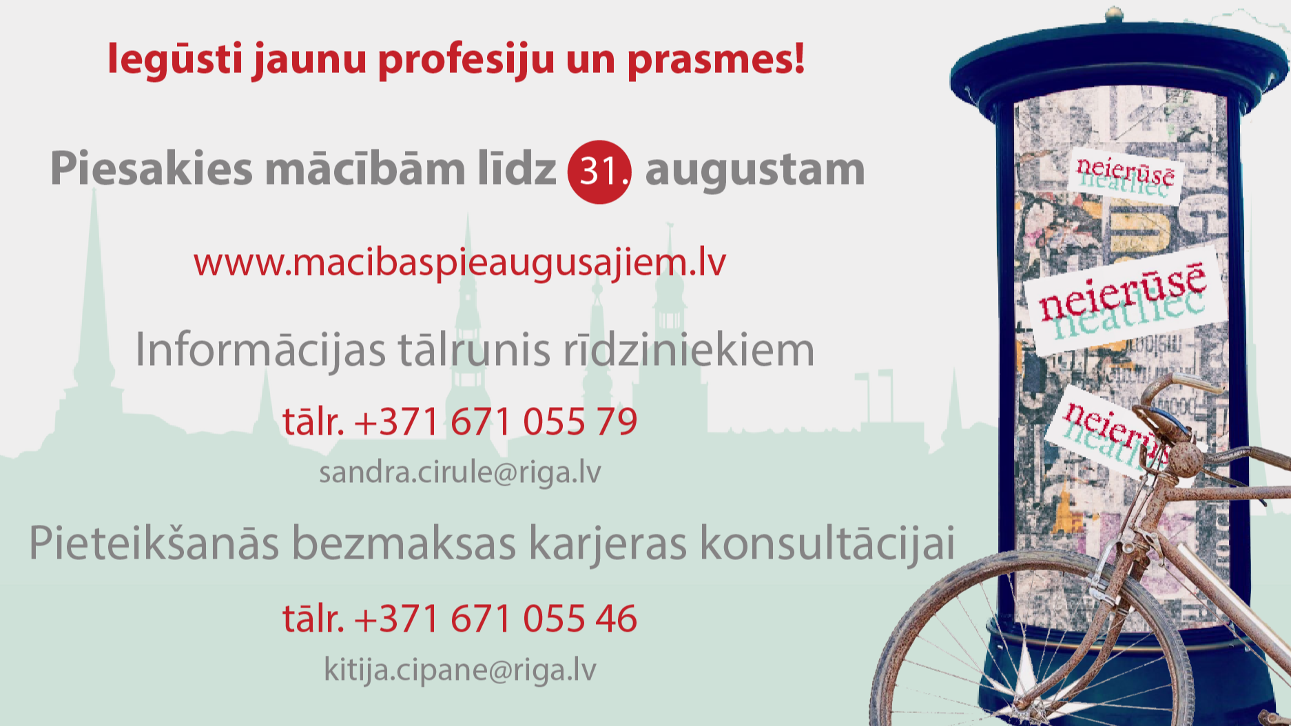 Rīdzinieki var pieteikties mācībām pieaugušajiem un bezmaksas karjeras konsultantam