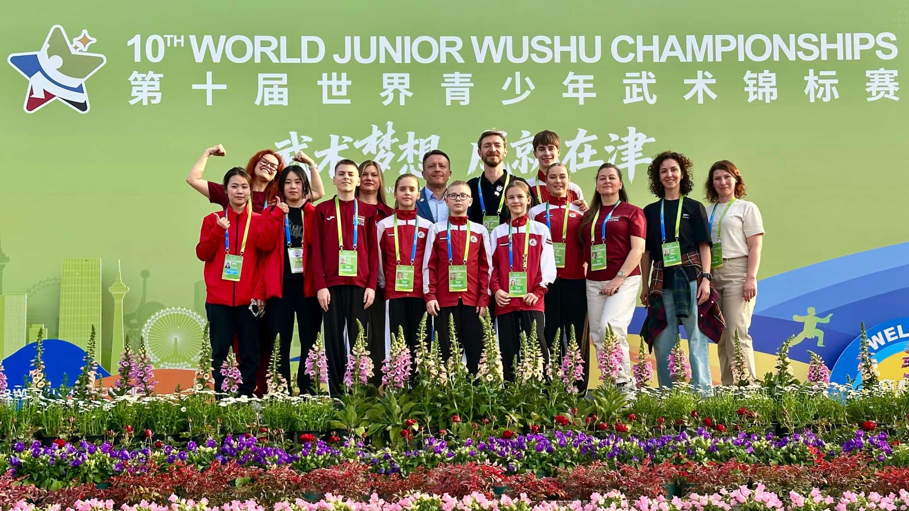 Latvijas sportisti piedalās 10. Pasaules junioru u-šu čempionātā