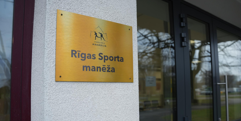 Rīgas atklātās jaunatnes meistarsacīkstes brīvā cīņā, brīvā cīņā sievietēm un grieķu – romiešu cīņā