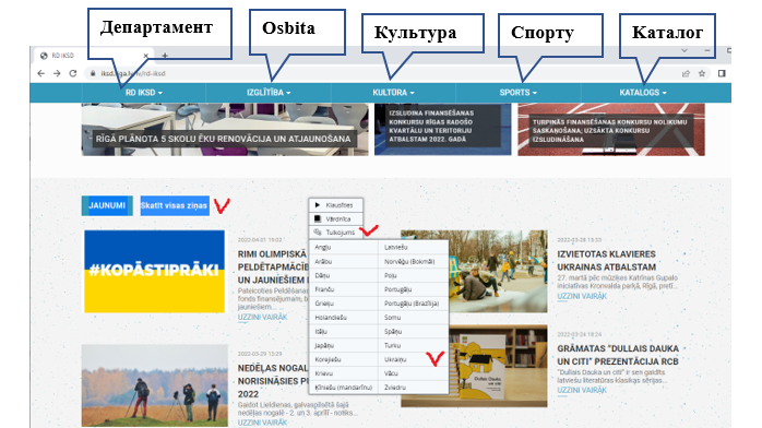 Informācija par izglītības, kultūras un sporta pakalpojumiem Rīgā pieejama ukraiņu valodā