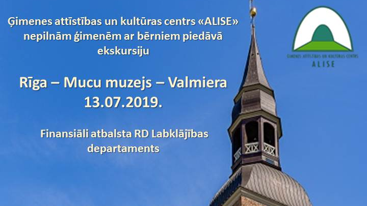 Aicina pieteikties nepilnās ģimenes ar bērniem ekskursijā uz Valmieru