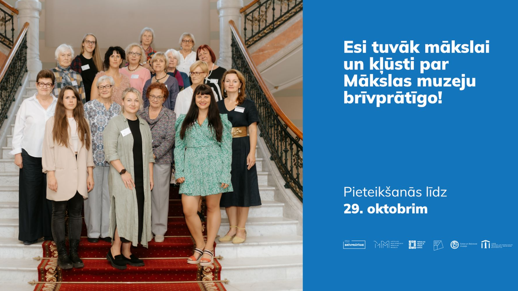 Esi tuvāk mākslai un kļūsti par Mākslas muzeju brīvprātīgo!