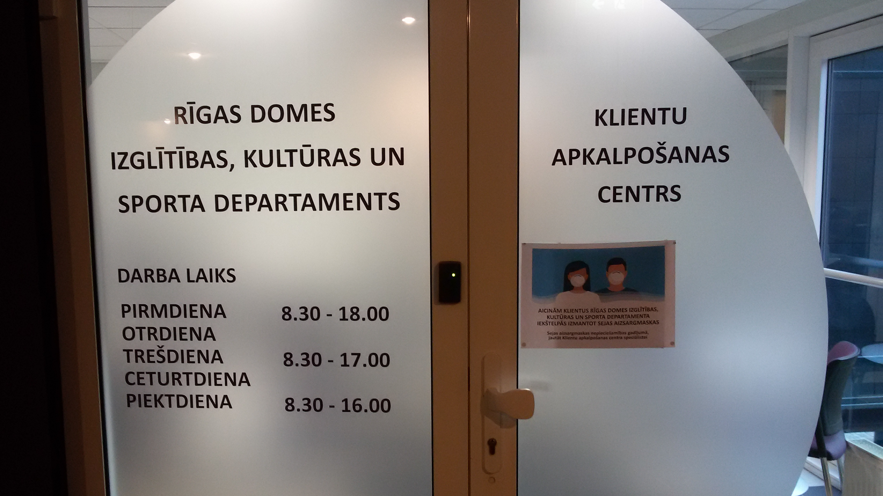 RD IKSD aicina apmeklētājus sev interesējošos jautājumus risināt attālināti 