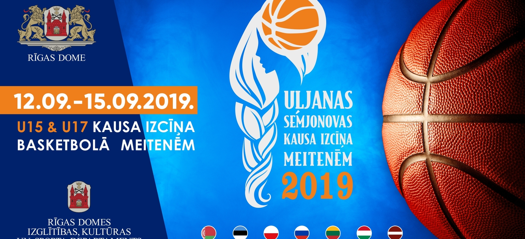 Uļjanas Semjonovas kausa izcīņa basketbolā meitenēm