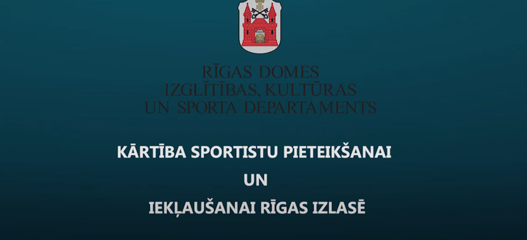 Kārtība, kādā piesaka, iekļauj un atbalsta sportistus Rīgas izlasē